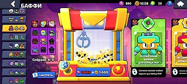 Игры для PlayStation: Продажа аккаунта Brawl Stars Основное: - Привязка: Supercell ID (ник — 14