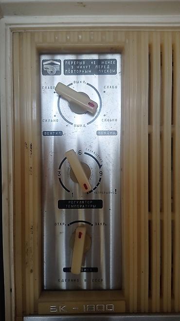 monoblok kondisioner: Sovet istehsalı pəncərə tipli kondisioner – model SK-1800 — 3