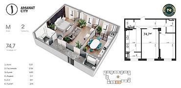 Продажа квартир: 2 комнаты, 75 м², Резиденция, 2 этаж, ПСО (под самоотделку) — 5
