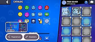 Meta Quest 2: Аккаунт Brawl Stars - Ник: MiniPhobos, тэг #2JROV9CRV - Трофеи — 17