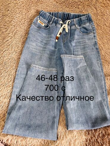 кийим: Жынсылар