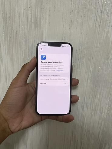 11 iphone pro max: IPhone 13 Pro - Цвет: графитовый - Экран: 6.1" Super Retina XDR — 6