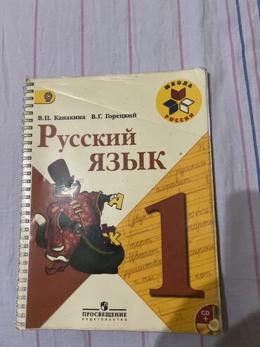 заказать книги в бишкеке: Продаю учебники и распечатаные копии один в один с оригиналами