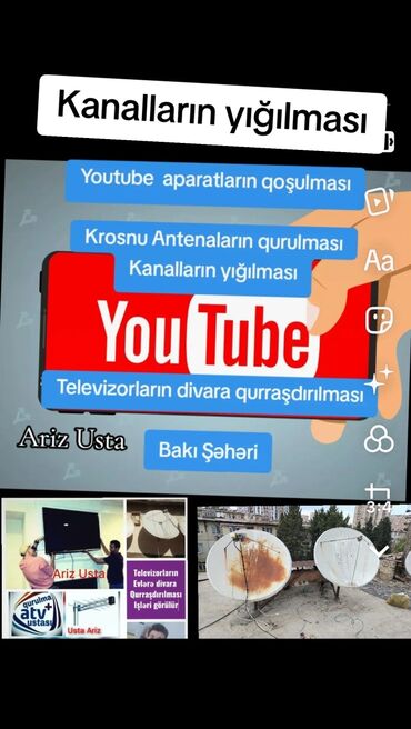 различные курсы в баку: Peyk antenalarının quraşdırılması | Quraşdırılma, Təmir, Tənzimlənmə