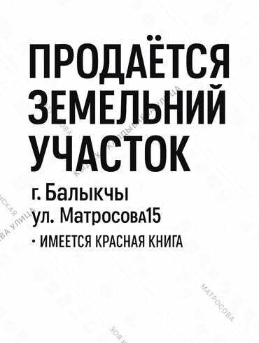 купить квартиру в рассрочку без первоначального взноса: Красная книга