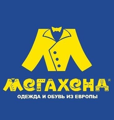 работа мерчендайзер: Требуется Продавец-консультант в Магазин одежды, График: Сменный график, Обучение, Полный рабочий день