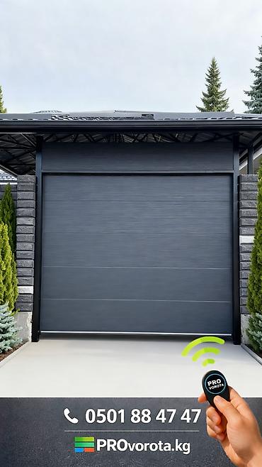 Секционные ворота: Автоматические, Alutech, Для магазина, Для частного дома, Для паркинга, Бронированные, Оптом, Новый, Бесплатная установка — 10