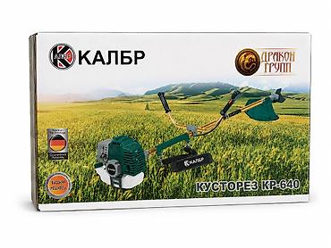 ev bitkiləri: №: 1280 Məhsulun adı: Trimmer Kalibr KP-640, 1200 Vt, Benzinli, Kollar — 1