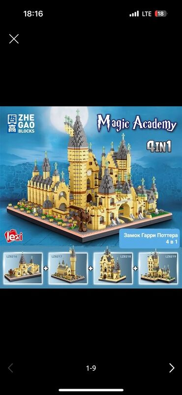 Подарки и сувениры: Подарки/ 🎁 Ищете подарок на Новый год? У нас в продаже стильные и — 10