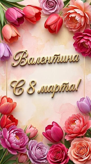 Другие услуги: Услуги графического дизайна! РЕЗЮМЕ разного стиля! ДЕЛАЮ — 18