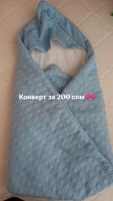 распашонки: Детские вещи и текстиль для малышей: - Комбинезон с закрытыми — 3