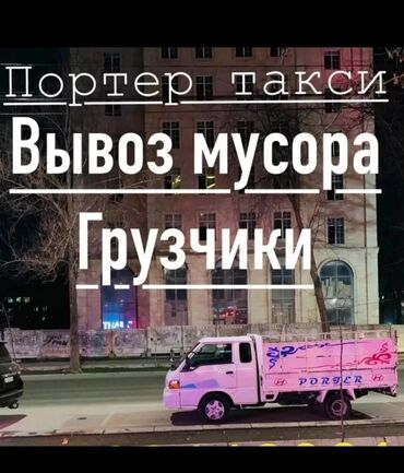 мерс бортовой сапок: Вывоз мусора вывоз мусора вывоз мусора Вывоз мусора вывоз мусора вывоз