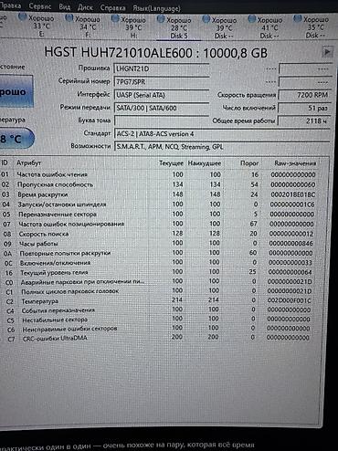 micro ssd: Накопитель для ПК, Б/у, HGST, HDD, Более 5 ТБ, 3.5", Для ПК — 4