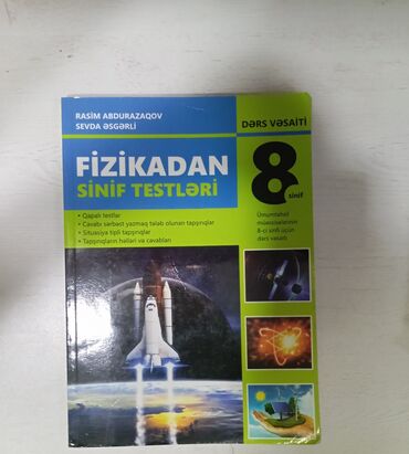 Məktəb dərslikləri: Tədris ədəbiyyatı