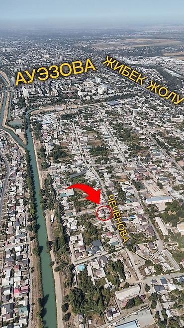 алтын казык ж м: 🏡 ПРОДАЁТСЯ ПРОСТОРНЫЙ ДОМ — НОВОПОКРОВКА 📍 с. Новопокровка, ул — 3