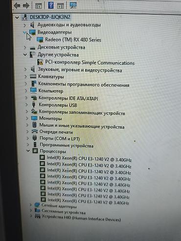 процессор amd: Настольный компьютер на базе Intel Xeon E3-1240 V2 с дискретной — 2