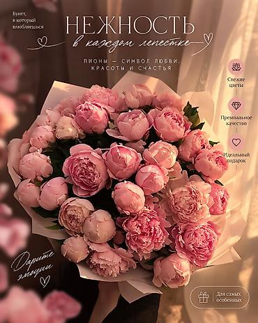продавец аксессуаров: Графический дизайнер — 3
