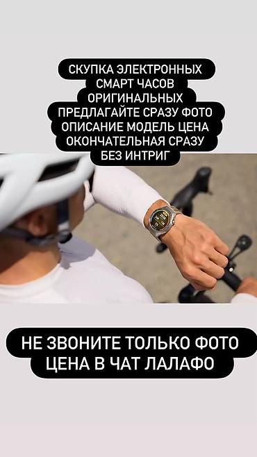 Бампер и комплектующие: Бампер Honda — 20