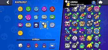 Значки: Аккаунт Brawl Stars торг имеется Основные характеристики: - Путь к — 5