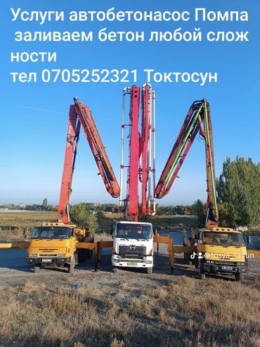куплю лом черных металлов: Ижарага берем