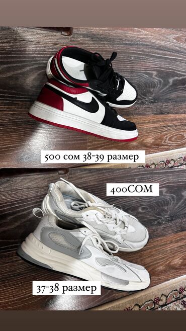 обувь 29 размер: Кроссовки и спортивная обувь