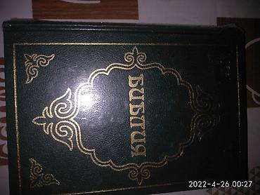 solutions upper intermediate: Книги разные интересные по 100сом каждая — 6