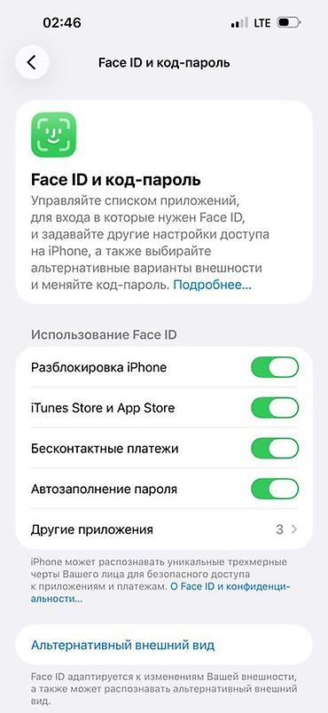 airpods pro 1: IPhone 14 Pro Max, Б/у, 256 ГБ, Белый, Защитное стекло, Чехол, 81 % — 4