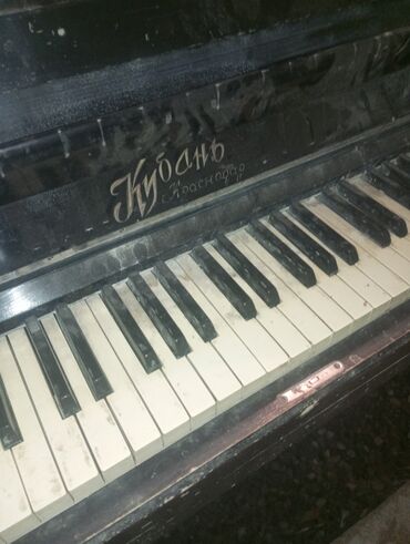Pianolar: Piano, Kuban, Akustik, İşlənmiş, Ünvandan götürmə