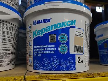 Затирка Эпоксидная, Для кафеля, керамической плитки, Mapei