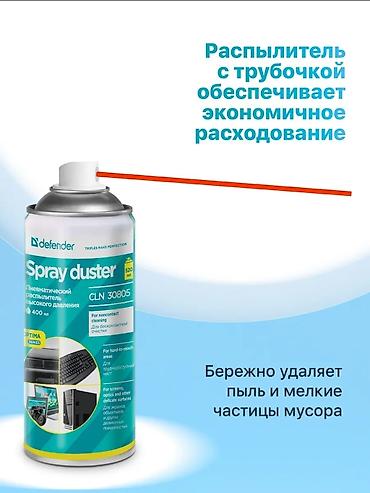 apple studio display: Баллон со сжатым воздухом, пневматический очиститель Defender, spray — 2