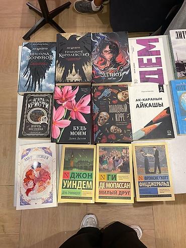 книги романы: ПРОДАЮ НЕ ДОРОГО! Все книги в отличном состоянии Подборка — 1