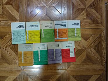 informatika 4 cu sinif derslik: 1983 cü illərin kitabları satılır.İdeal vəziyyət də . Həm dekorativ
