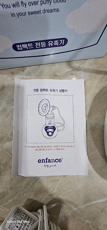 Уход за телом: Продаётся молокотсос. незаменимая вещь для кормящей мамочки!!! — 5