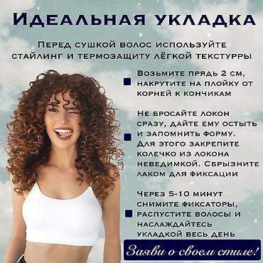 Бытовая техника: №: 13890 Məhsulun adı: Yumru maşa Cronier CR-2039 Brend: Cronier — 2