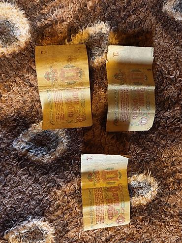 kagiz pullar: SSRİ dövrünə aid 1 rubl nominalında 3 ədəd kağız pul. Əskinasların üz — 2