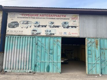 запчасти на фит бампер: Авто запчасти 
iSUZU MITSUBISHI BUS HC40
В наличии и на заказ