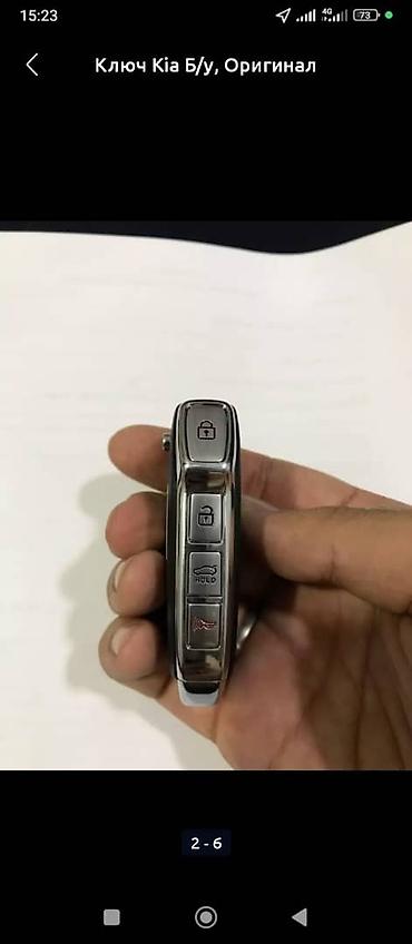 Ключи: Ключ Hyundai 2018 г., Новый, Оригинал, Япония — 11