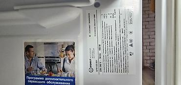 samsu: Продаю холодильник Samsung б/у и морозильник Indesit б/у — 7