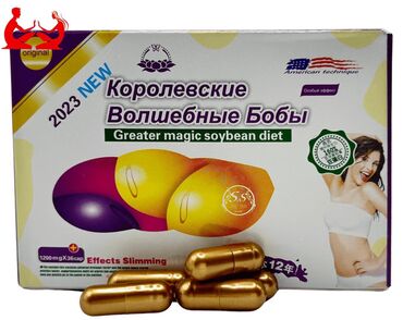 платья большого размера: Арыктоо үчүн каражат, Падыша буурчактары, Капсулалар, Майды күйгүзүүчүлөр, Универсалдуу, Жаңы