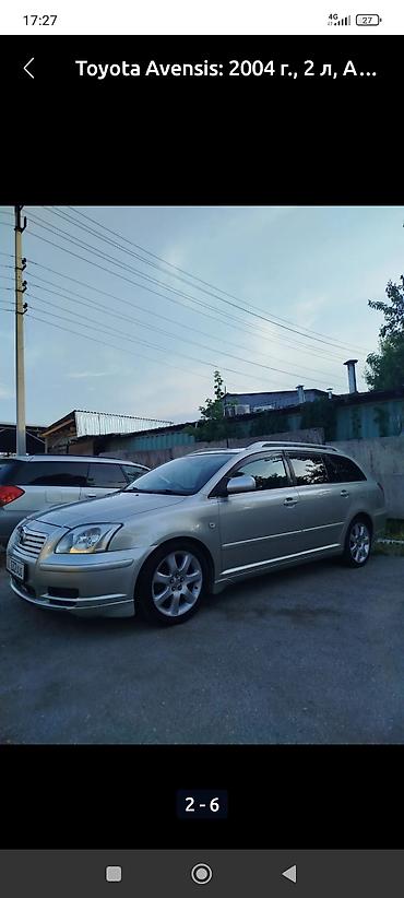 smart open: Toyota Avensis: 2004 г., 2 л, Автомат, Бензин, Универсал — 3