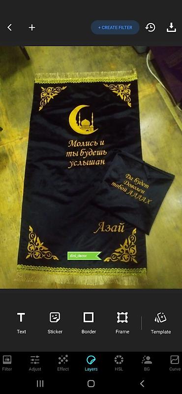 Xalçalar: Xalça — 14