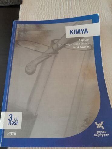 Kitablar, jurnallar, CD, DVD: "Kimya" dərs vəsaitləri. Есть ещё разные учебники и тесты по всем