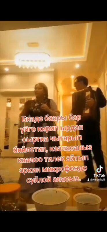 кератолический гель для ног: Организация мероприятий | Музыканты