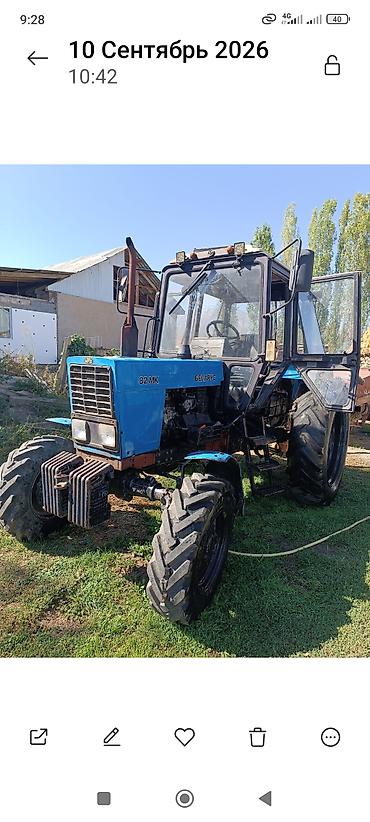 аборотный плуг: Модель: 82.1 экспортный, Б/у, 2001 г. — 2