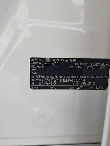 lancer 9: Hyundai Grandeur: 2020 г., 3 л, Газ, Седан — 7