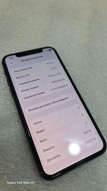 айфон 11 про 256 гб цена бу: IPhone 11 Pro, Б/у, 256 ГБ, Черный, 81 % — 8