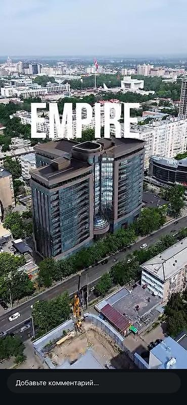 empire: Продажа офисов 56 м², Бизнес центр, 6 этаж — 4