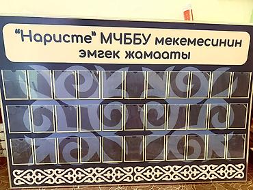 Изготовление рекламных конструкций: | Объемные буквы, | Разработка дизайна — 17