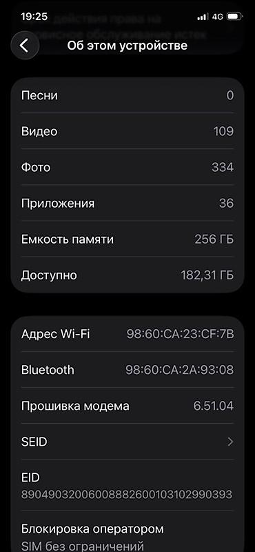 Техника жана электроника: IPhone 12 Pro, Колдонулган, 256 ГБ, Кара, 86 % — 2