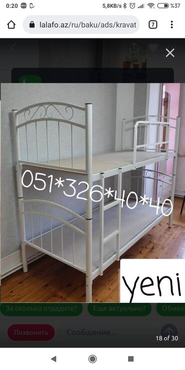 İkimərtəbəli uşaq çarpayıları: Oğlan və qız üçün, Yeni, Çarpayı, Matras ilə, Siyirməsiz — 18